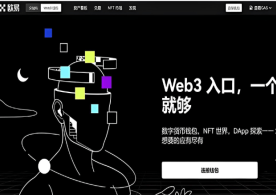 欧交易APP下载 - 官方正版数字资产交易平台